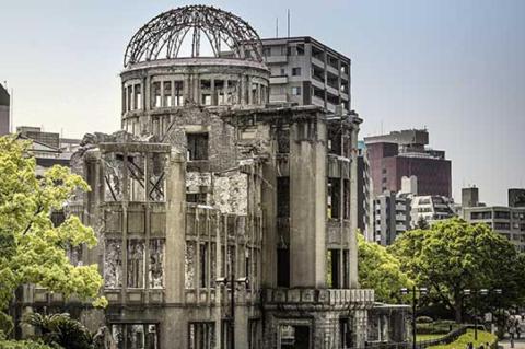 A photo of the ruin of the Prefectural Industrial Promotion Hall in Hiroshima, Japan